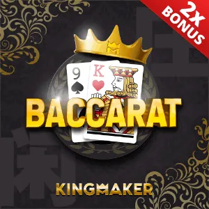Exclusive Bonuses